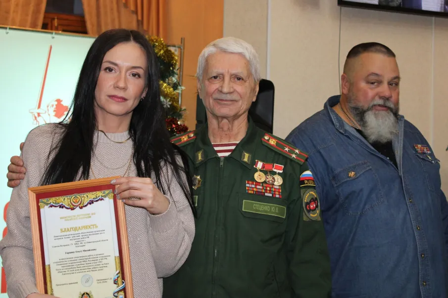 В Доме ветеранов прошло награждение участников гуманитарных конвоев в зону СВО
