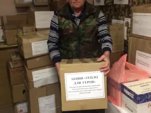 Акция "Тепло для Героя»