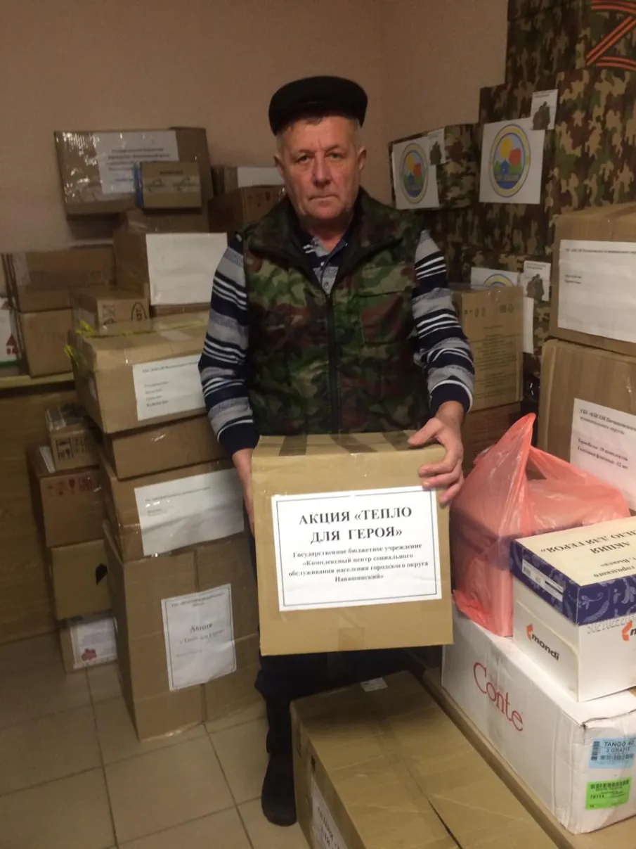 Акция "Тепло для Героя»