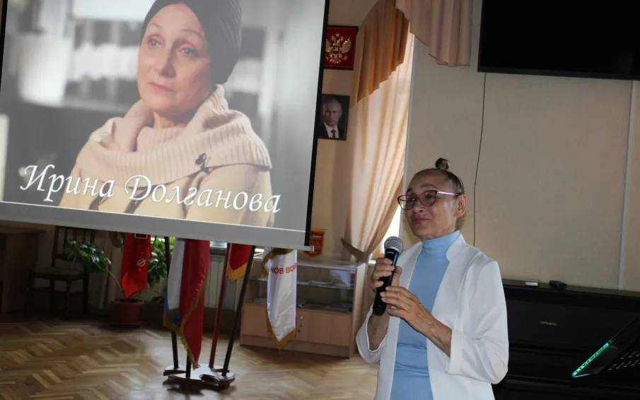 В областном Доме ветеранов прошла творческая встреча с заслуженной артисткой Ириной Долгановой, приуроченная к Дню российского кино