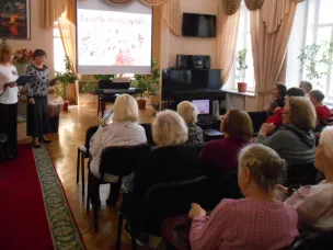 "А в сердце молодость поет"