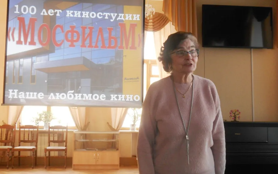 Проведено мероприятие, посвященное 100-летию "Мосфильма"