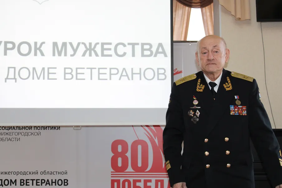 Контр-адмирал Геннадий Яковлев провел «Урок мужества» в Доме ветеранов
