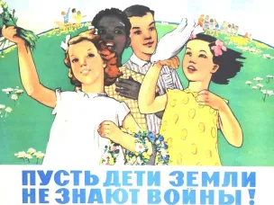 С днем защиты детей!