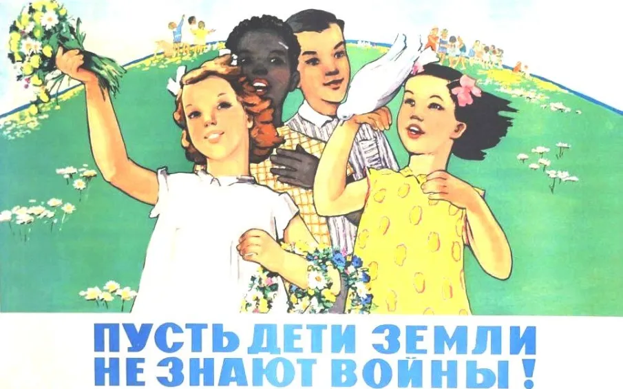 С днем защиты детей!