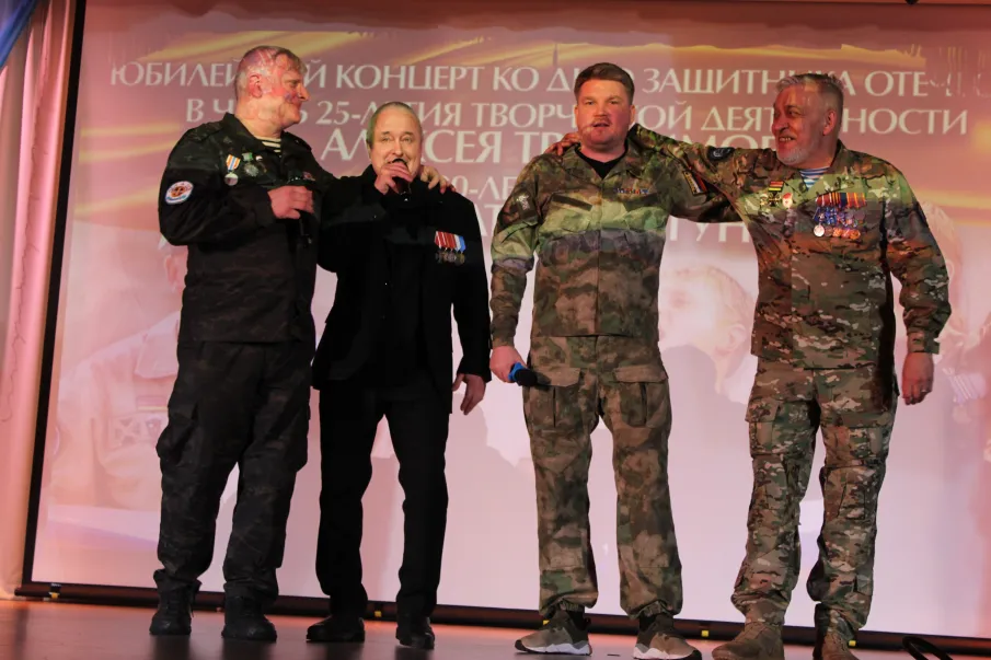 Дом ветеранов принял участие в юбилейном вечере Алексея Трофимова и группы «Солдаты Фортуны»