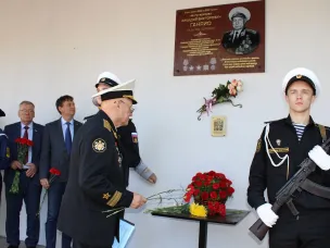 Состоялось торжественное открытие мемориальной доски контр-адмиралу А.В. Ганрио