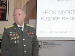 На «Уроке мужества в Доме ветеранов» пограничники рассказали о династии Шмагриных