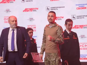 Торжественная церемония национальной премии «СВОИМ»