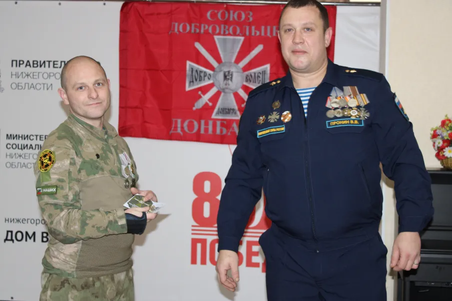 В Доме ветеранов участники СВО провели мероприятие, посвященное Дню Героев Отечества