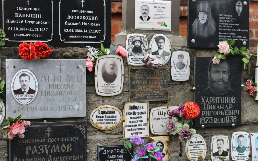 30 октября в Нижнем Новгороде почтили память жертв политических репрессий