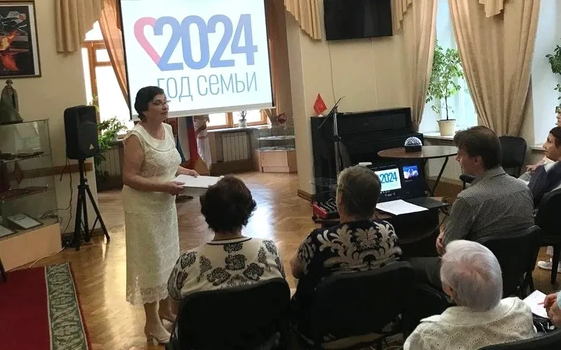 В Доме ветеранов прошло мероприятие посвященное Году Семьи