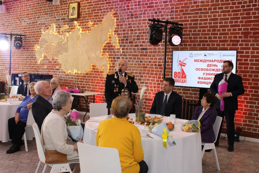 28 бывших малолетних узников приняли участие в областном мероприятии, посвященном Международному дню освобождения узников фашистских концлагерей