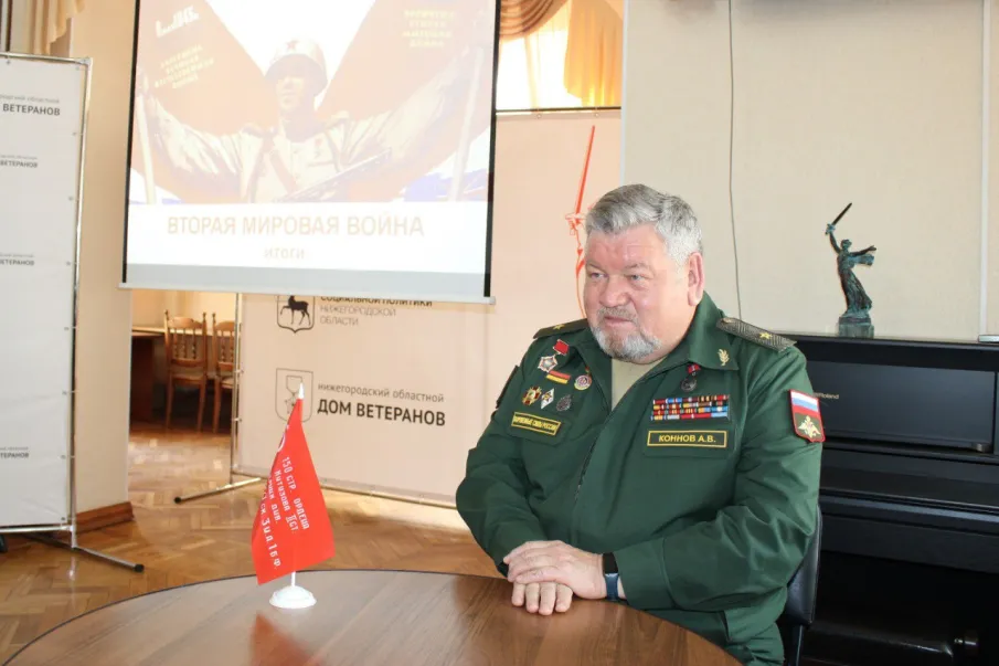 «Урок мужества в Доме ветеранов» провел генерал-майор Александр Коннов