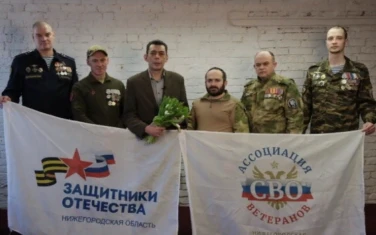 Поздравление с 8 марта фонда "Защитники Отечества"