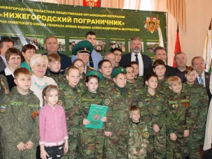 Презентация книги "ШМАГРИНЫ: пограничная династия нижегородцев"