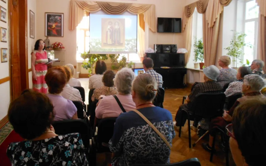 День семьи, любви и верности