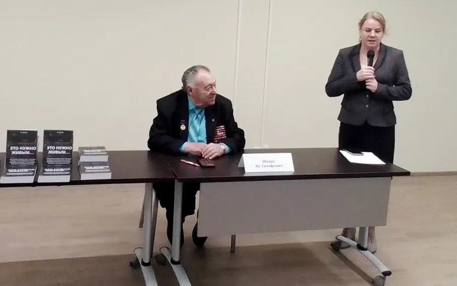 Презентация книги нижегородского ветерана Я.Т.Шварца в министерстве социальной политики