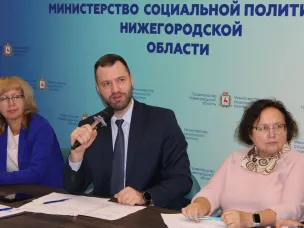 Экспертная конференция по лучшим практикам социального обслуживания пожилых граждан прошла в министерстве социальной политики Нижегородской области