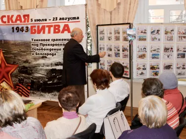108 Героев России 30.10.2023
