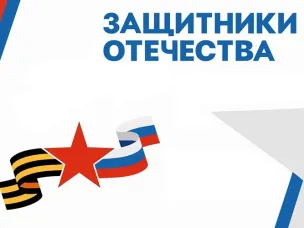 Состоялась встреча с руководителем нижегородского филиала государственного фонда "Защитники Отечества"