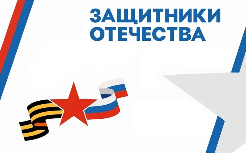 Состоялась встреча с руководителем нижегородского филиала государственного фонда "Защитники Отечества"