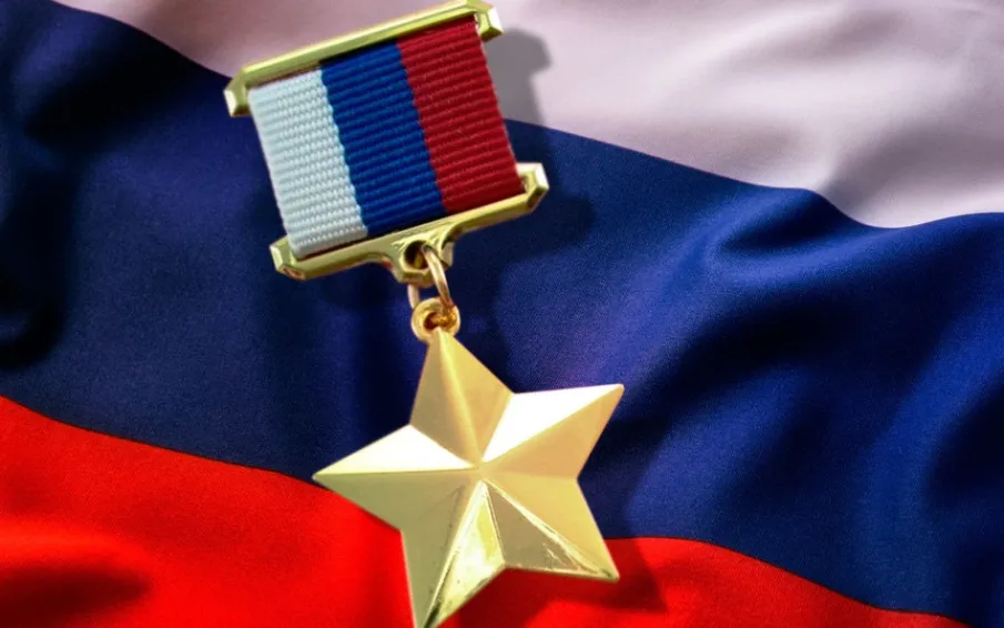 Земельные участки для Героев России и участников боевых действий