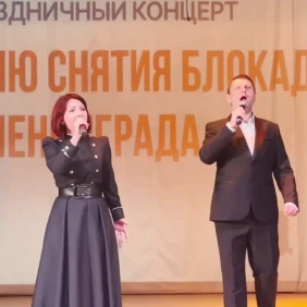 Шатки, 80-летие снятия блокады Ленинграда