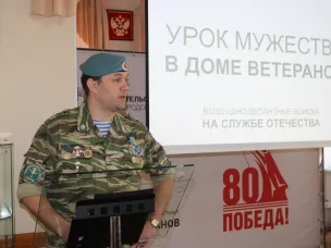 На «Уроке мужества в Доме ветеранов» ветераны-десантники рассказали школьникам об истории ВДВ