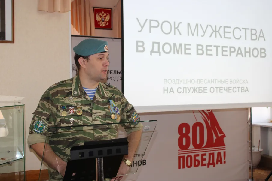На «Уроке мужества в Доме ветеранов» ветераны-десантники рассказали школьникам об истории ВДВ