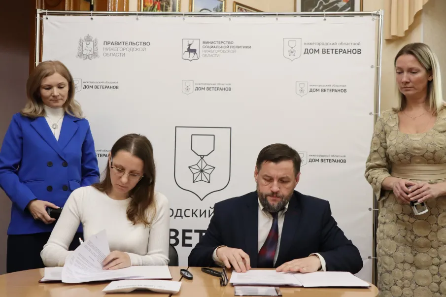Подписано соглашение о сотрудничестве между областным Домом ветеранов и Государственным архивом аудиовизуальной документации Нижегородской области